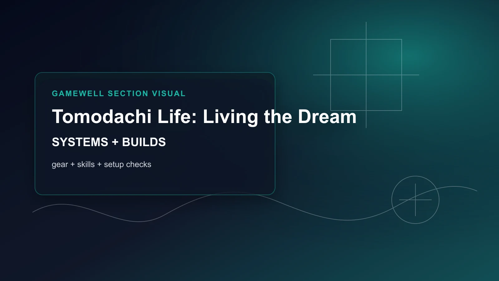 朋友收藏集：梦想生活系统与 Build 栏目